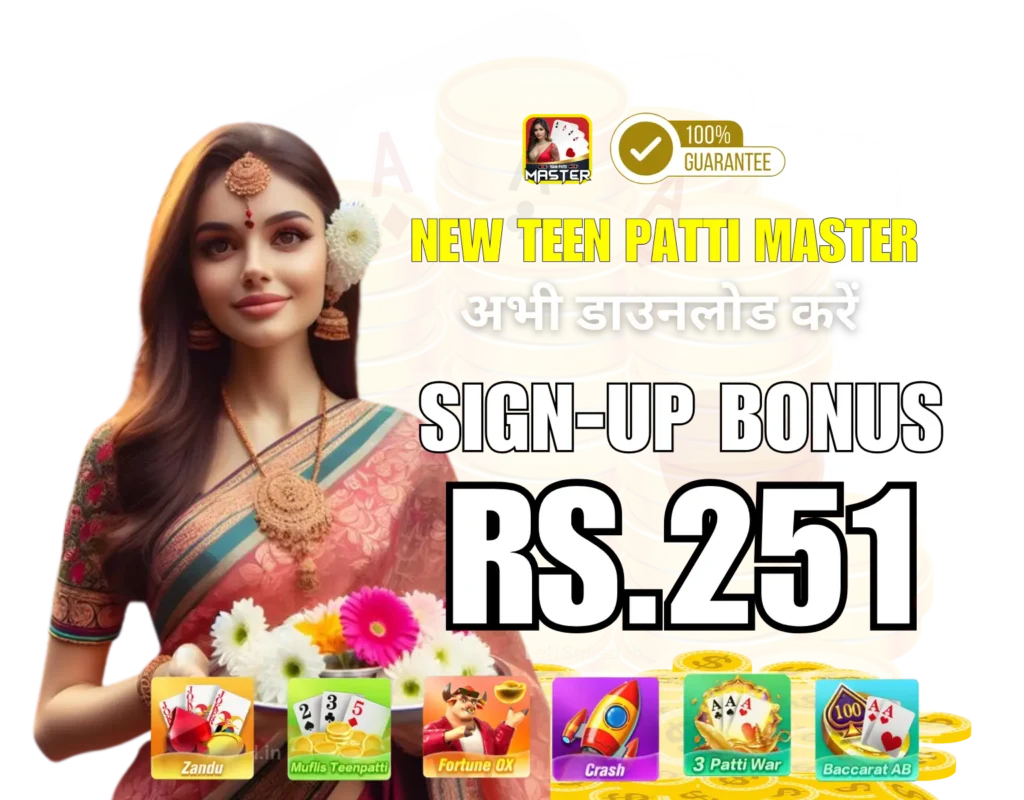 Teen Patti Master App Download